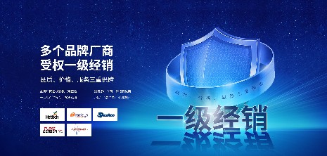 海誼科技潔凈空間粒子計(jì)數(shù)器，重新定義粒子計(jì)數(shù)
