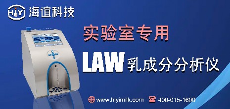 乳品成分分析儀對(duì)電氣環(huán)境有什么要求？