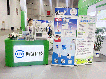 燃動盛夏，見證精彩丨海誼科技閃耀亮相2024中國奶業(yè)展覽會