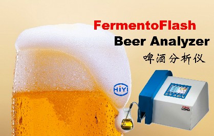啤酒分析儀有哪些常見的應(yīng)用場景？